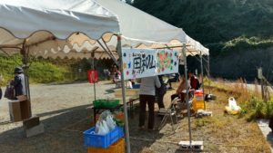 田和山遺跡秋祭り 2016-11-12