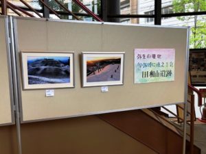 2022年-田和山写真展