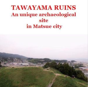 tawayama ruins